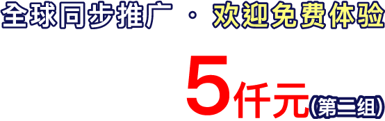 全球專利檢索